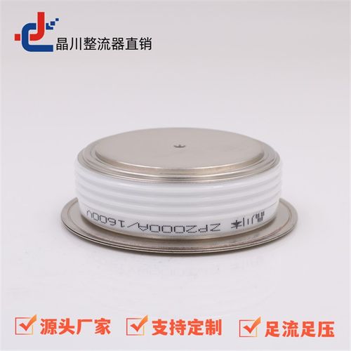 【晶川】整流二极管ZP2000A 1600V 1800V 2000V晶闸管2500V 3000V
