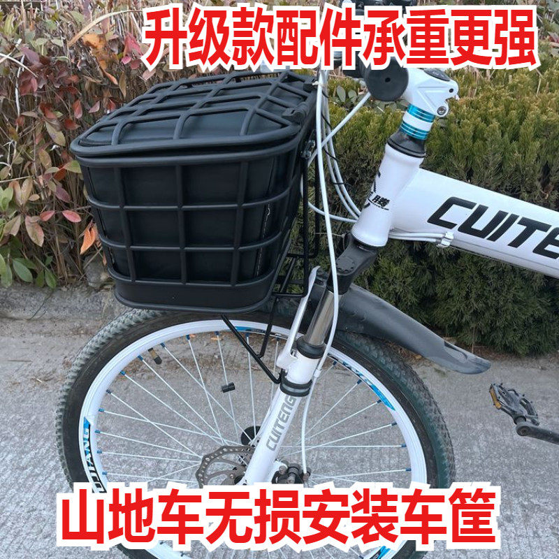 登山车龙头篮前货架篮子变速自行车车篮车篓买 菜篮置物架防