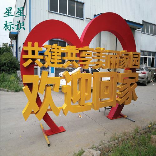 不锈钢立体字广告牌定制室内户外景观落地斜坡烤漆电镀发光双面字
