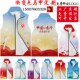 渐变色青年志愿者马甲定制义工背心公益活动广告衫 工作服印字LOGO