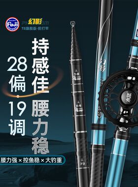 新款前打竿谷麦钓竿28偏19调高碳不剪线三定位逗钓竿超轻超硬鱼竿