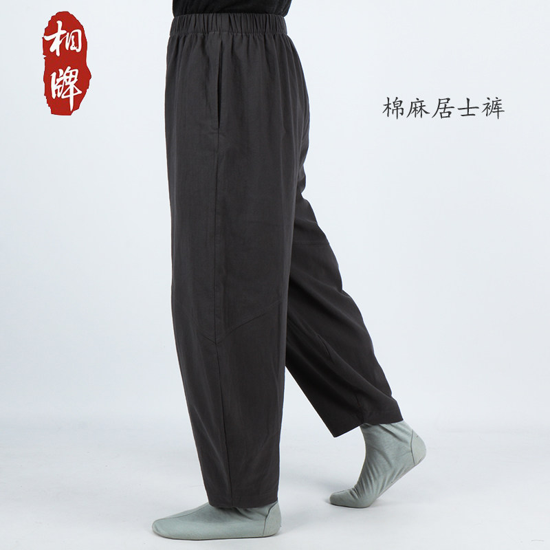 相牌僧服中国风棉麻居士裤灰色宽松休闲男女裤子国潮亚麻棉长裤新