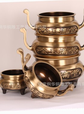 厂家 黄铜制作 管帽炉 烧香炉 铜香炉 家居供奉工艺品摆件