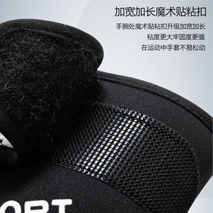 骑行手套健身半指运动户外骑车护腕撸铁举重登山哑铃单杠战术男士