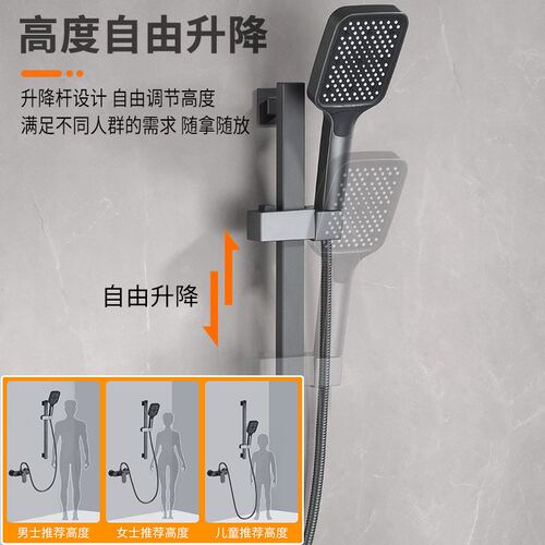 枪灰色酒店款淋浴分体花洒套装浴室升降卫生间全铜冷热水龙头