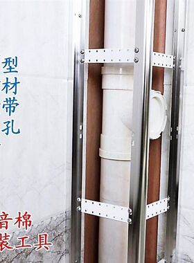 卫生间包下水管道瓷砖包管支架立管包管神器可拆卸护板装饰材料架