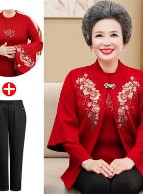 中老年人秋冬女装两件套装毛衣外套妈妈洋气红色喜庆婚宴唐装时尚