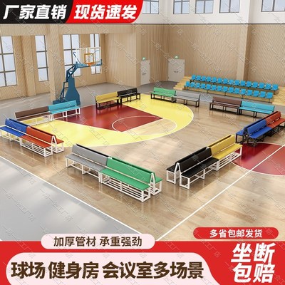 软包靠背椅家用沙发凳长条凳健身房球场休息区长板凳等候区长凳子