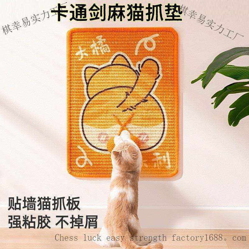 剑麻猫抓垫猫抓板耐磨不屑立式墙贴猫咪贴墙猫爪防猫抓沙发保护,鲜花速递/花卉仿真/绿植园艺,割草机/草坪机,淘宝优惠券,粉丝福利购,淘宝优惠卷