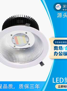 音乐厅照明LED筒灯40W50W60W80W顶灯观众厅舞台照明射灯低噪音灯