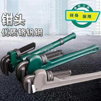 工具管钳水管钳多功能快速管子钳水管扳手管子夹子70812