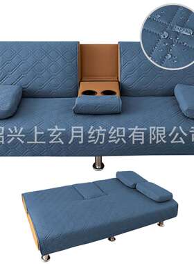 跨境热卖4件套防水沙发床垫3人座可折叠沙发杯架Futon罩垫组合