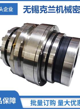 35SV30M机械密封 侧式搅拌器机械密封 JBQ-2.5机械密封