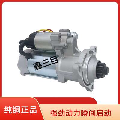 5256984东风天龙康明斯6CT起动机大力神6L发电机组QDJ2818马达