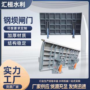 液压钢坝 升降翻板闸门 油压拦水景观钢坝 大型全自动系统合页坝