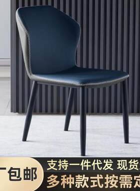 餐椅家用客厅现代简约时尚蝴蝶椅意式轻奢餐椅卧室化妆书桌靠背椅