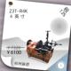 三速 杭州脉思 Z3T R4K 含税13% 虎头牌电动套丝机