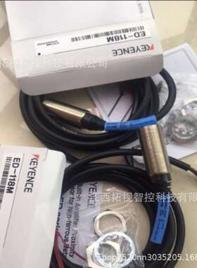 EV-108MSO (2091) EV-112MSO (2062)  基恩士 EV系列 现货优惠