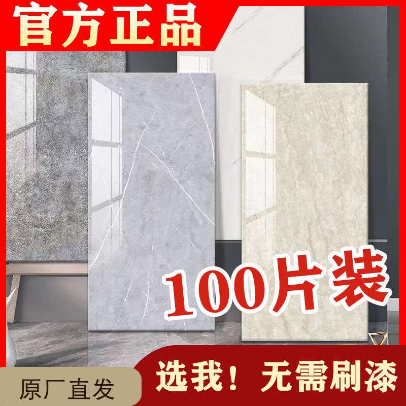 仿瓷砖大理石墙贴自粘厨房卫生间墙面装饰防水防潮铝塑板pvc贴纸