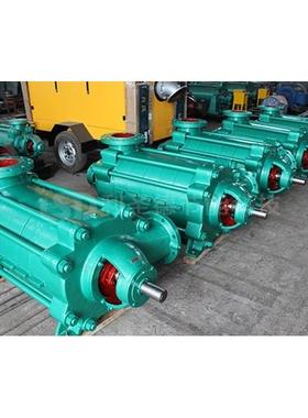 【厂家直销】DG46-50型锅炉给水泵|md46-50型矿用排水泵-节能水泵