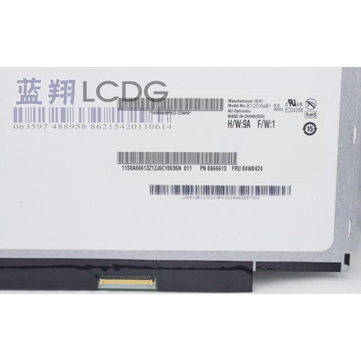 12.5IPS广视角屏LP125WH2-SLB1车载笔记本工业电脑显示器液晶屏幕