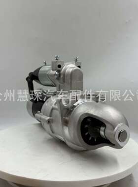 J630C-3708100A 630-37080  汽车起动机QDJ273A A700-3708100