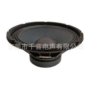 东莞厂家8寸纸盆W布边拉杆音箱舞台音响用杨声器 8寸中低音PA喇叭