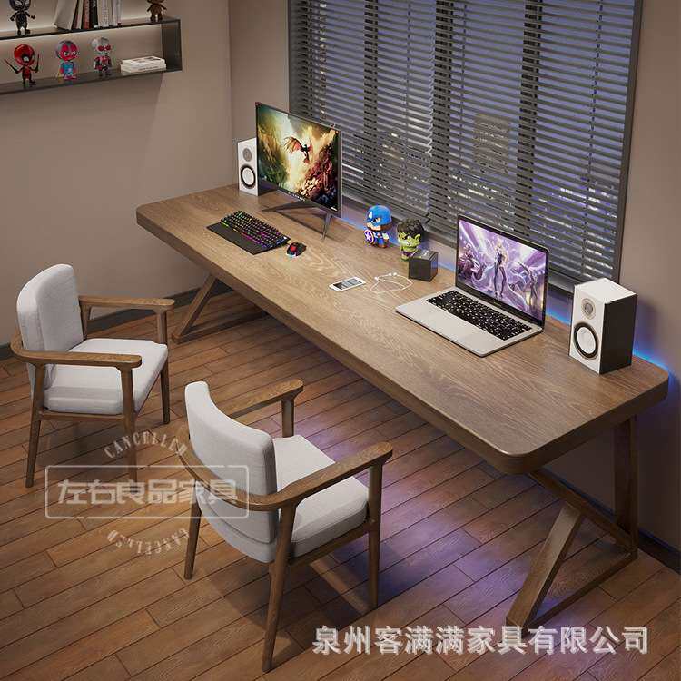 实木书桌学生家用台式电脑桌长条桌子工作台办公桌现代简约学习桌