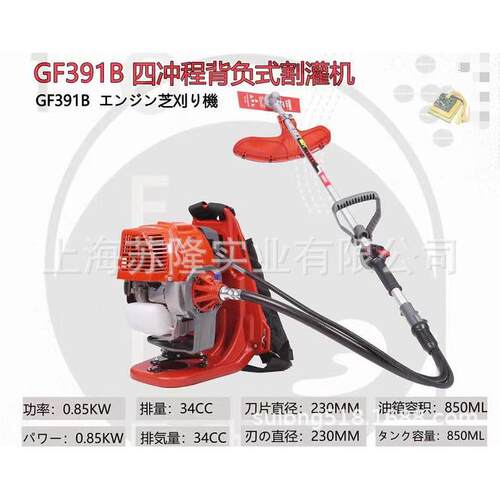 松本铃一GF391B背负式汽油割草机 四冲程草坪割灌机 除草机