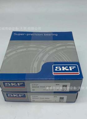 SNFA精密机床主轴轴承 SEA 12 15 17 20 25 30 35 40 45 7CE1 DDL