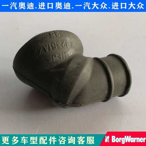 奥0迪A6L C6 C7PAA4L Q5刹车真空管接头 大力鼓接头 刹车软管接头