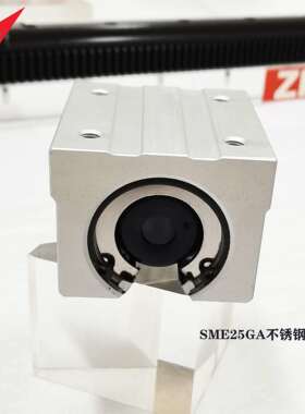 ZHOSEN直线滑块 AK SME直线滑座 AKS直线滑座 SME直线轴承 ZHOSEN