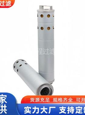 挖掘机液压过滤器4448401 P502269 4443596回油滤芯