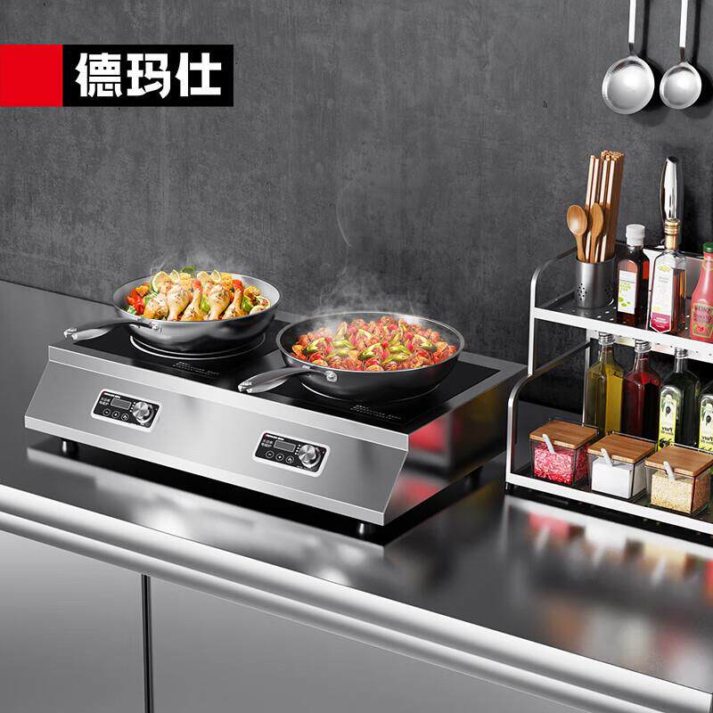 德玛仕商用电磁炉多头电灶家用双灶3500w台式双头电磁炉现货厂家