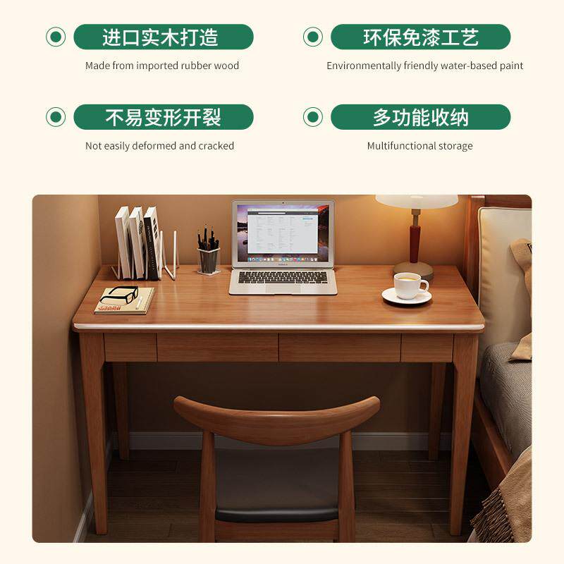实木窄书桌小户型家用40/50宽学生卧室学习写字桌小型台式电脑桌