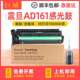 enAD181感光鼓AD208 248 199 适用震旦AD161套鼓AD188e 219 239
