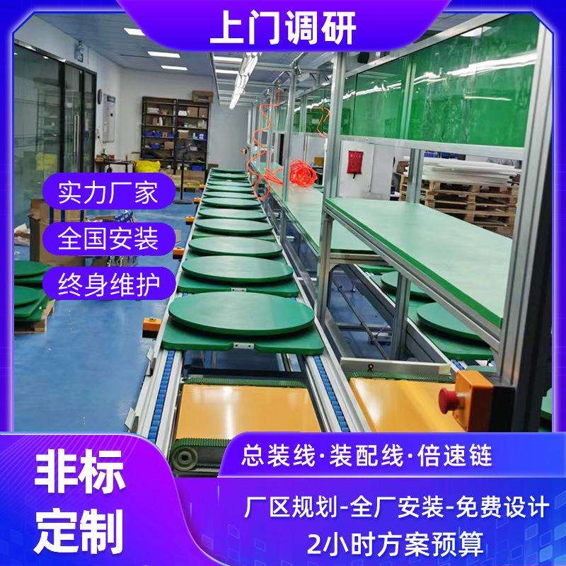 太阳能储能汽车电池预装流水线方案制作老化测试双层倍速链输送线