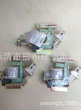 JL15-250 JL15-300  JL15-400  过电流继电器