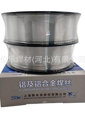 斯米克S911(蒙乃尔60) SNi4060镍铜钛焊丝ERNiCu-7镍及镍合金焊丝