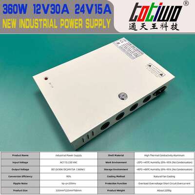 12V30A安防监控集中供电箱18多路输出开关电源12V360W防雨电源
