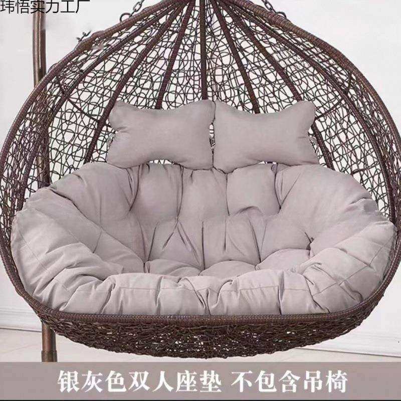 双人加厚吊蓝靠垫秋千鸟巢坐垫摇篮藤椅吊床换洗布套沙发吊椅垫子
