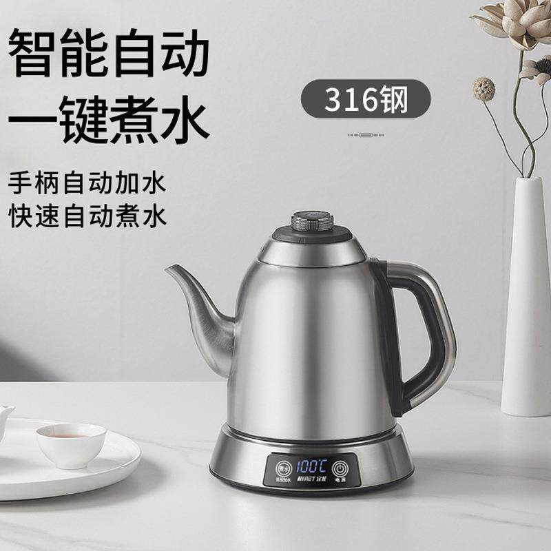 全自动底部上水家用电热水壶泡茶专用恒温316不锈钢智能电茶炉