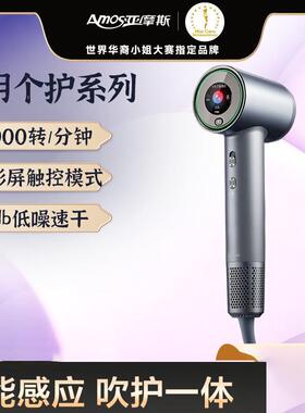 亚摩斯【AS-C160H（白）、AS-C160H3（灰）】家用吹风机荣事.达