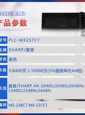 适用MX237CT夏普3148N粉盒AR 2048D 2648 2348墨盒2821 2421 2221