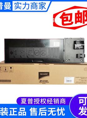 夏普墨粉盒(BP-CT201)黑色/8400页 BP-M2322R/2522R/2822R/3122R