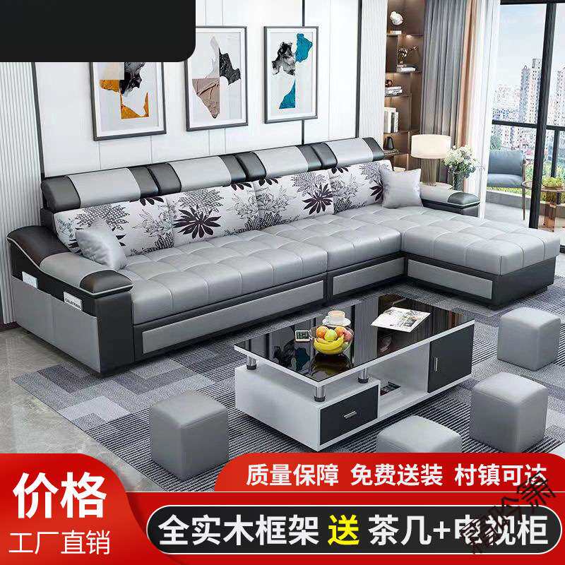 霜P3新款皮配布科技布沙发大小户型两用现代客简约免洗家具布艺