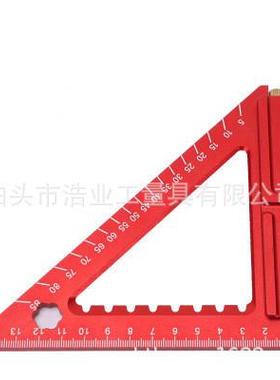 90度直角尺标记尺 铝合金划线三角尺15厘米 公英制红色木工三角尺