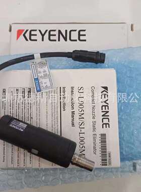 KEYENCE/基恩士SJ-L005MT静电消除器 原装现货供应
