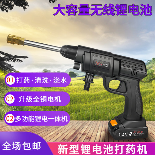 电动喷雾器农用新型无线锂电池神器手持便携式高压喷洒水枪打药机