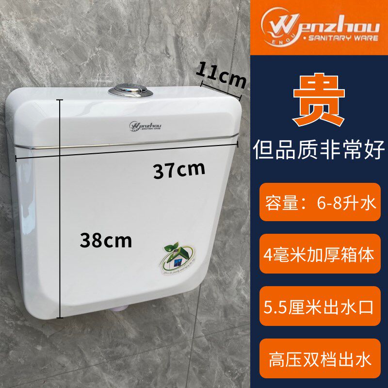 闻洲水箱卫生间家用冲水箱节能大冲力厕所通用型蹲便器一体加厚箱